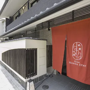 祇園はんなステイ 3*, 京都市 日本